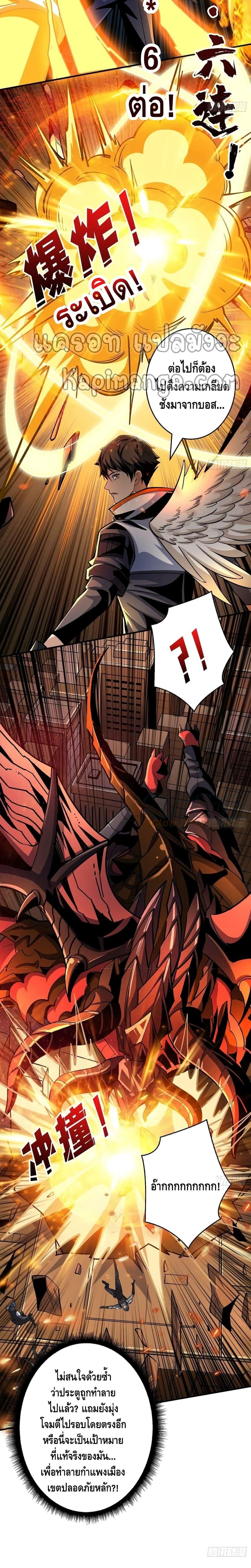 Manga-lc-com อ่านมังงะ อ่านการ์ตูน ออนไลน์ ฟรี King Account at the Start ตอนที่ 1 2 3 4 5 6 7 8 9 10 11 12 13 14 ฟรี ไม่มีโฆษณา Manga-lc - อ่าน มังงะ อ่าน การ์ตูน ออนไลน์ อ่านมังงะ ฟรี