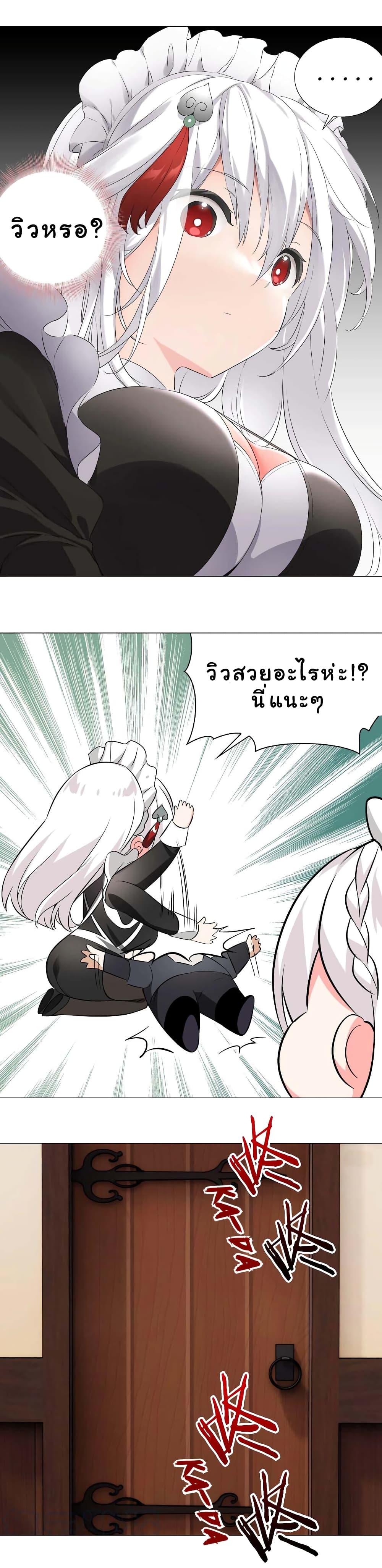 Manga-lc-com อ่านมังงะ อ่านการ์ตูน ออนไลน์ ฟรี My Harem is the Best ตอนที่ 1 2 3 4 5 6 7 8 9 10 11 12 13 14 ฟรี ไม่มีโฆษณา Manga-lc - อ่าน มังงะ อ่าน การ์ตูน ออนไลน์ อ่านมังงะ ฟรี