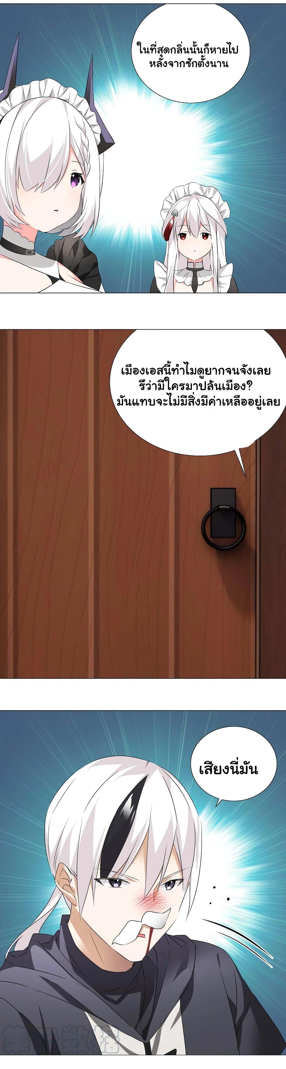 Manga-lc-com อ่านมังงะ อ่านการ์ตูน ออนไลน์ ฟรี My Harem is the Best ตอนที่ 1 2 3 4 5 6 7 8 9 10 11 12 13 14 ฟรี ไม่มีโฆษณา Manga-lc - อ่าน มังงะ อ่าน การ์ตูน ออนไลน์ อ่านมังงะ ฟรี