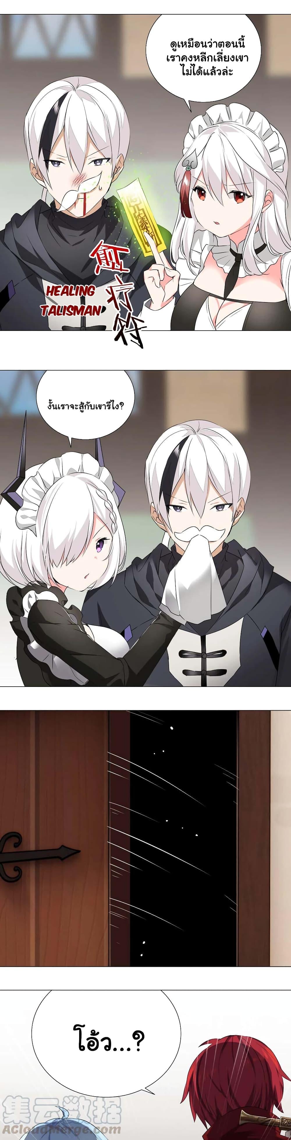 Manga-lc-com อ่านมังงะ อ่านการ์ตูน ออนไลน์ ฟรี My Harem is the Best ตอนที่ 1 2 3 4 5 6 7 8 9 10 11 12 13 14 ฟรี ไม่มีโฆษณา Manga-lc - อ่าน มังงะ อ่าน การ์ตูน ออนไลน์ อ่านมังงะ ฟรี