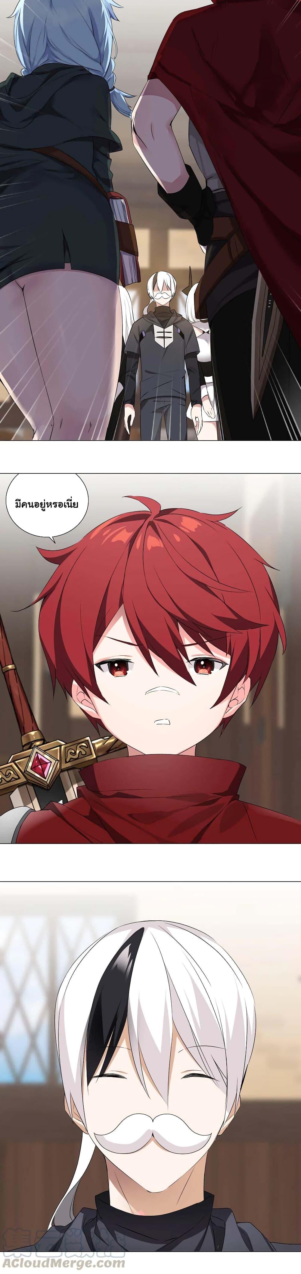 Manga-lc-com อ่านมังงะ อ่านการ์ตูน ออนไลน์ ฟรี My Harem is the Best ตอนที่ 1 2 3 4 5 6 7 8 9 10 11 12 13 14 ฟรี ไม่มีโฆษณา Manga-lc - อ่าน มังงะ อ่าน การ์ตูน ออนไลน์ อ่านมังงะ ฟรี