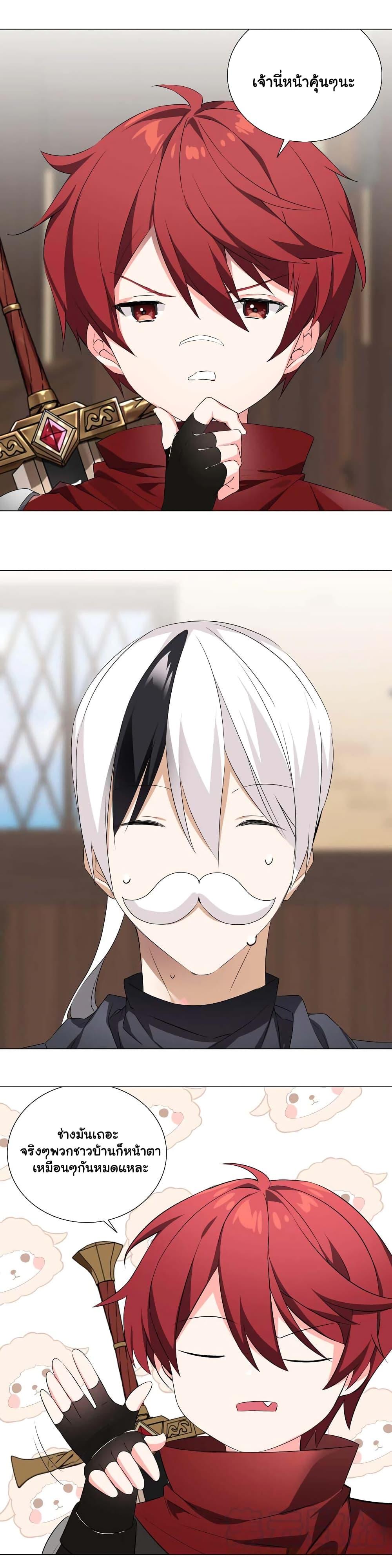 Manga-lc-com อ่านมังงะ อ่านการ์ตูน ออนไลน์ ฟรี My Harem is the Best ตอนที่ 1 2 3 4 5 6 7 8 9 10 11 12 13 14 ฟรี ไม่มีโฆษณา Manga-lc - อ่าน มังงะ อ่าน การ์ตูน ออนไลน์ อ่านมังงะ ฟรี