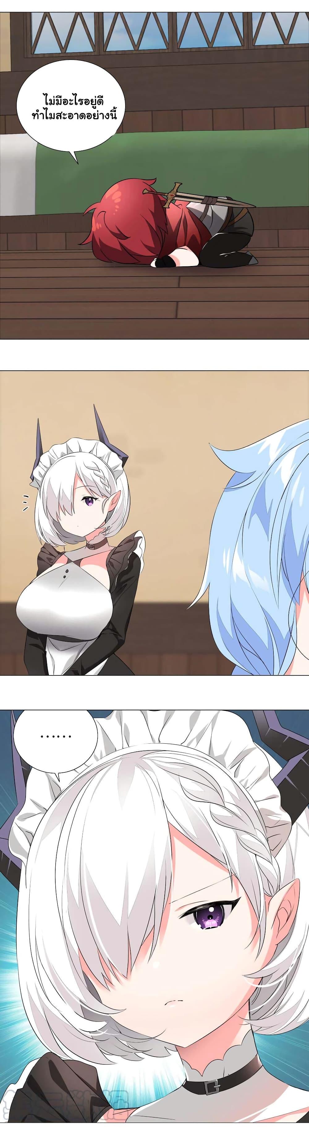 Manga-lc-com อ่านมังงะ อ่านการ์ตูน ออนไลน์ ฟรี My Harem is the Best ตอนที่ 1 2 3 4 5 6 7 8 9 10 11 12 13 14 ฟรี ไม่มีโฆษณา Manga-lc - อ่าน มังงะ อ่าน การ์ตูน ออนไลน์ อ่านมังงะ ฟรี