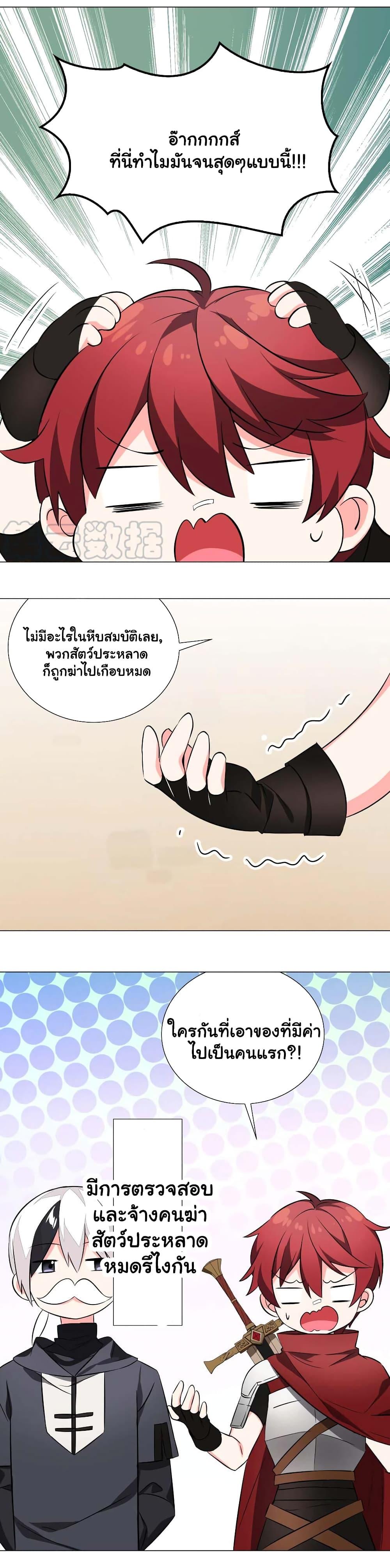 Manga-lc-com อ่านมังงะ อ่านการ์ตูน ออนไลน์ ฟรี My Harem is the Best ตอนที่ 1 2 3 4 5 6 7 8 9 10 11 12 13 14 ฟรี ไม่มีโฆษณา Manga-lc - อ่าน มังงะ อ่าน การ์ตูน ออนไลน์ อ่านมังงะ ฟรี