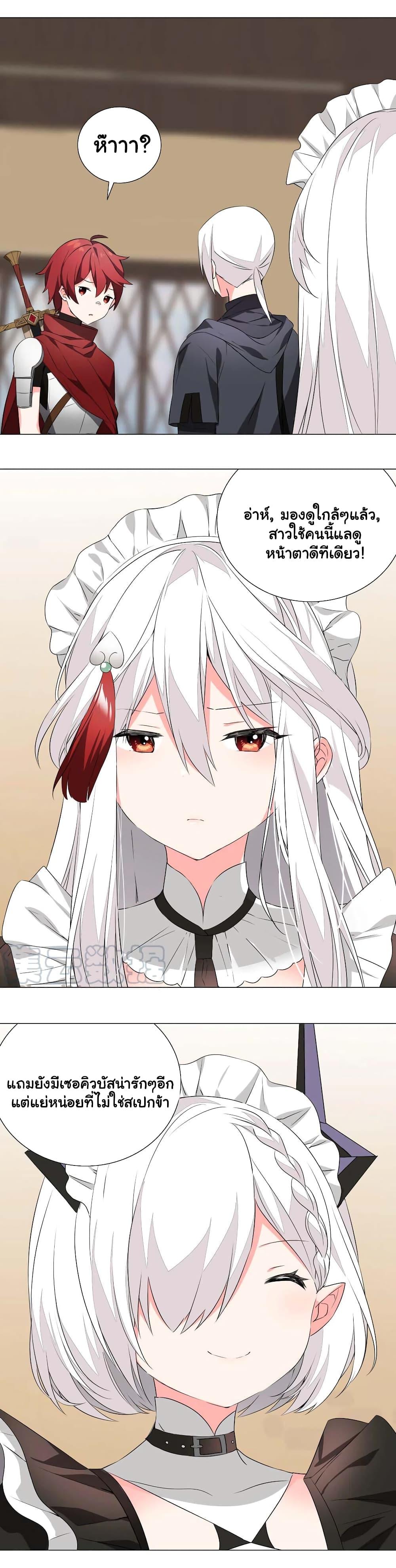 Manga-lc-com อ่านมังงะ อ่านการ์ตูน ออนไลน์ ฟรี My Harem is the Best ตอนที่ 1 2 3 4 5 6 7 8 9 10 11 12 13 14 ฟรี ไม่มีโฆษณา Manga-lc - อ่าน มังงะ อ่าน การ์ตูน ออนไลน์ อ่านมังงะ ฟรี