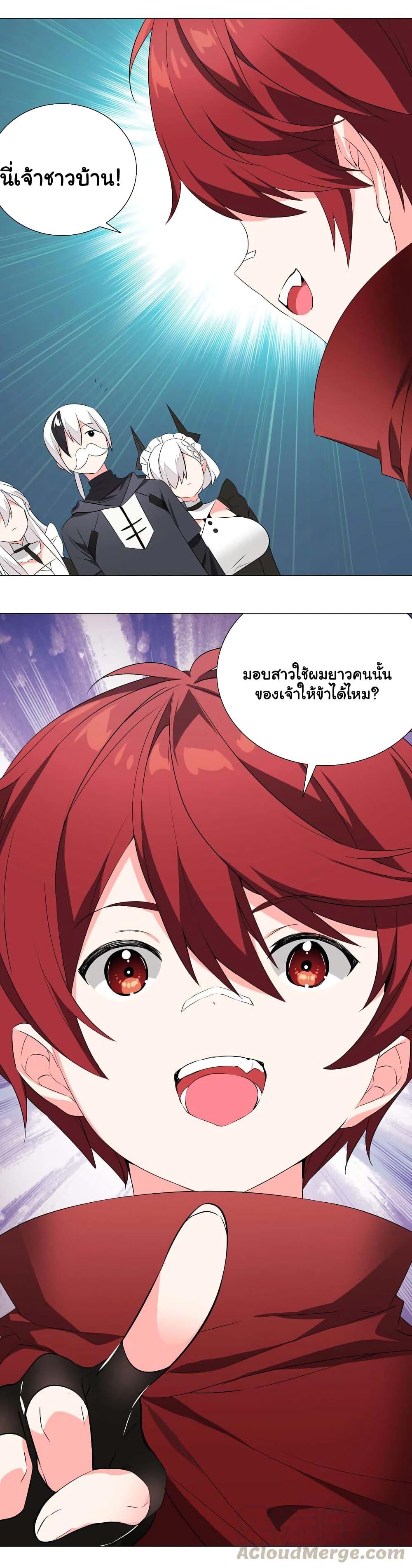 Manga-lc-com อ่านมังงะ อ่านการ์ตูน ออนไลน์ ฟรี My Harem is the Best ตอนที่ 1 2 3 4 5 6 7 8 9 10 11 12 13 14 ฟรี ไม่มีโฆษณา Manga-lc - อ่าน มังงะ อ่าน การ์ตูน ออนไลน์ อ่านมังงะ ฟรี