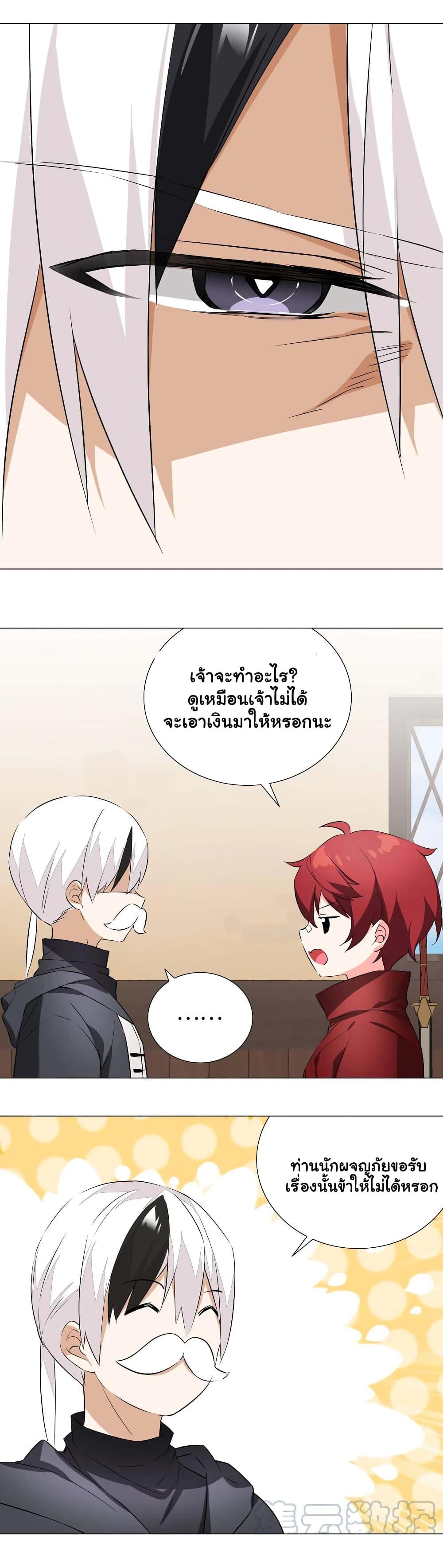 Manga-lc-com อ่านมังงะ อ่านการ์ตูน ออนไลน์ ฟรี My Harem is the Best ตอนที่ 1 2 3 4 5 6 7 8 9 10 11 12 13 14 ฟรี ไม่มีโฆษณา Manga-lc - อ่าน มังงะ อ่าน การ์ตูน ออนไลน์ อ่านมังงะ ฟรี