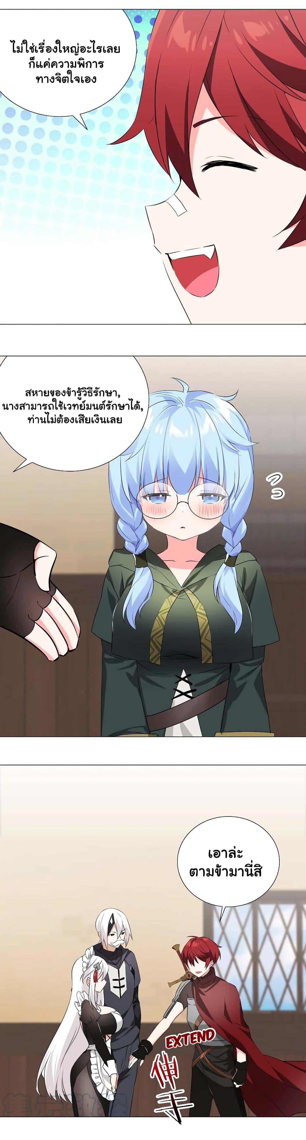 Manga-lc-com อ่านมังงะ อ่านการ์ตูน ออนไลน์ ฟรี My Harem is the Best ตอนที่ 1 2 3 4 5 6 7 8 9 10 11 12 13 14 ฟรี ไม่มีโฆษณา Manga-lc - อ่าน มังงะ อ่าน การ์ตูน ออนไลน์ อ่านมังงะ ฟรี