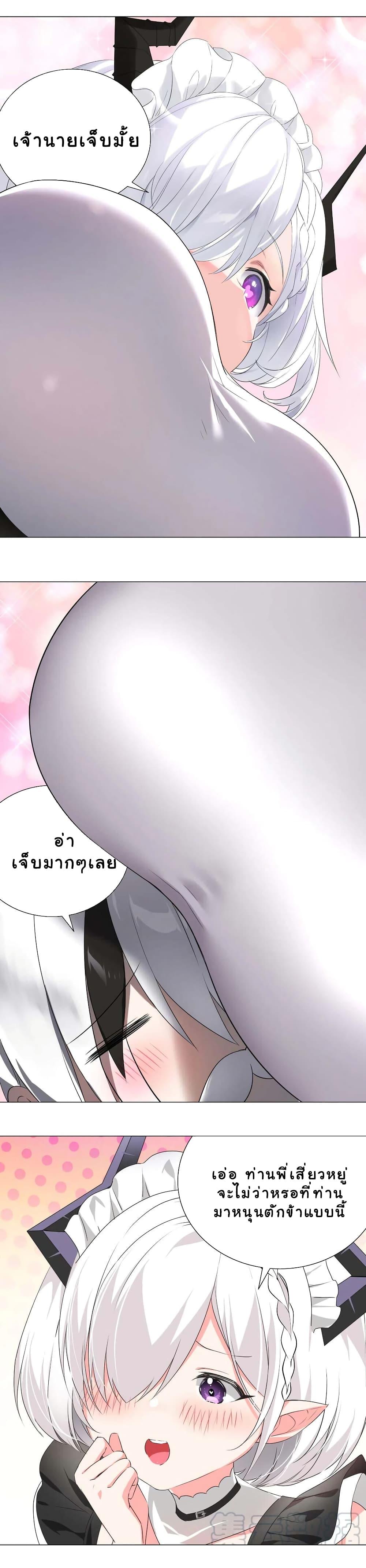Manga-lc-com อ่านมังงะ อ่านการ์ตูน ออนไลน์ ฟรี My Harem is the Best ตอนที่ 1 2 3 4 5 6 7 8 9 10 11 12 13 14 ฟรี ไม่มีโฆษณา Manga-lc - อ่าน มังงะ อ่าน การ์ตูน ออนไลน์ อ่านมังงะ ฟรี