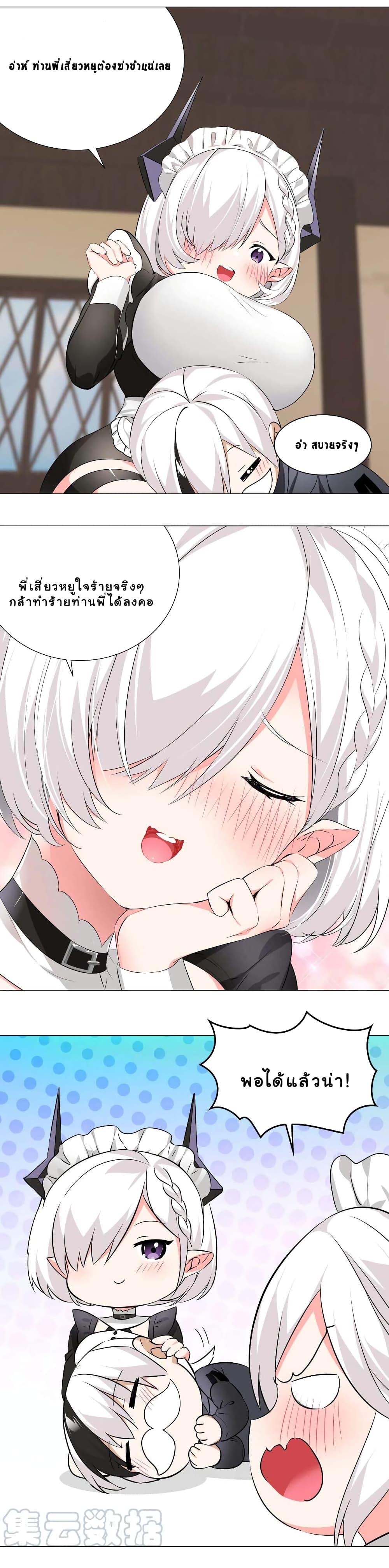 Manga-lc-com อ่านมังงะ อ่านการ์ตูน ออนไลน์ ฟรี My Harem is the Best ตอนที่ 1 2 3 4 5 6 7 8 9 10 11 12 13 14 ฟรี ไม่มีโฆษณา Manga-lc - อ่าน มังงะ อ่าน การ์ตูน ออนไลน์ อ่านมังงะ ฟรี