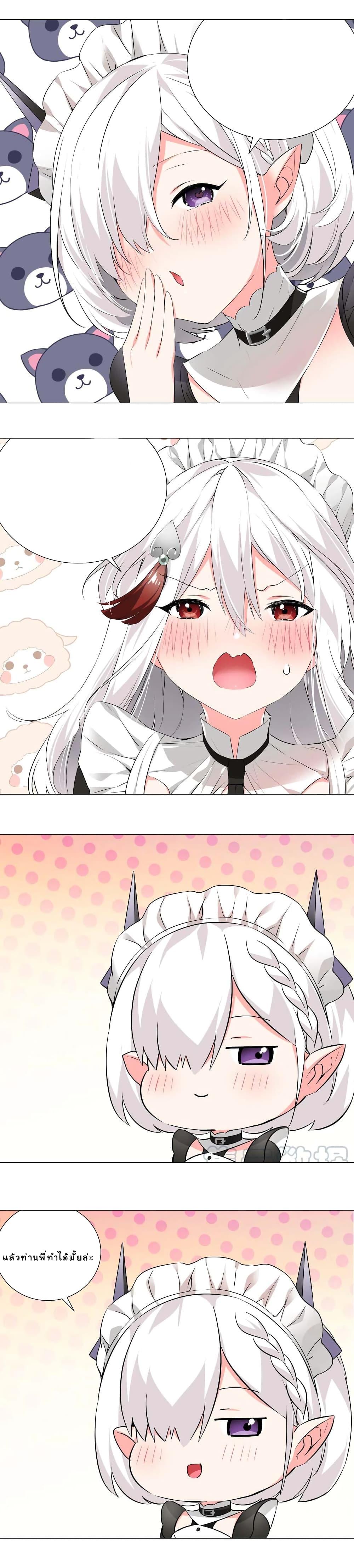 Manga-lc-com อ่านมังงะ อ่านการ์ตูน ออนไลน์ ฟรี My Harem is the Best ตอนที่ 1 2 3 4 5 6 7 8 9 10 11 12 13 14 ฟรี ไม่มีโฆษณา Manga-lc - อ่าน มังงะ อ่าน การ์ตูน ออนไลน์ อ่านมังงะ ฟรี