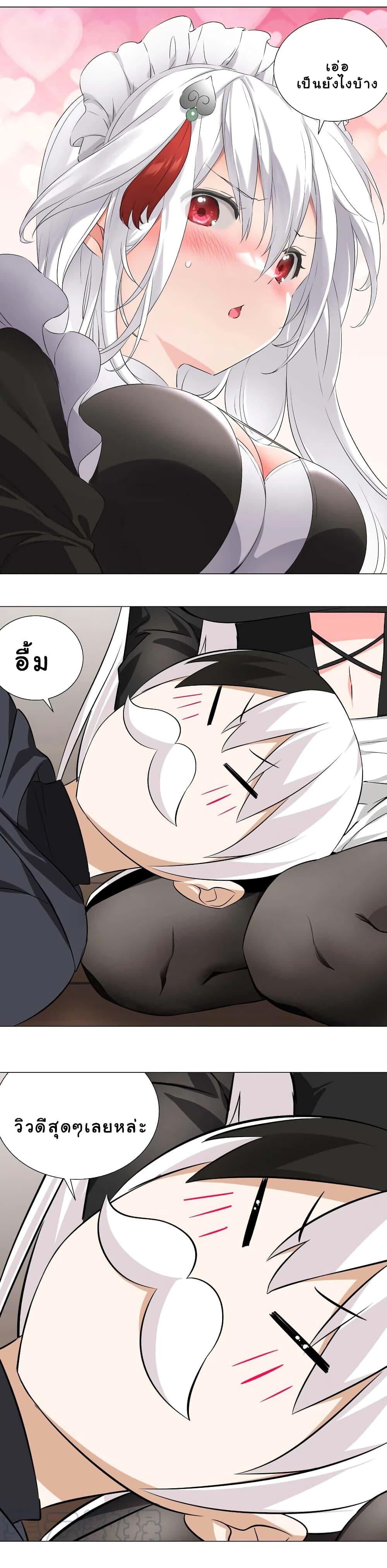 Manga-lc-com อ่านมังงะ อ่านการ์ตูน ออนไลน์ ฟรี My Harem is the Best ตอนที่ 1 2 3 4 5 6 7 8 9 10 11 12 13 14 ฟรี ไม่มีโฆษณา Manga-lc - อ่าน มังงะ อ่าน การ์ตูน ออนไลน์ อ่านมังงะ ฟรี