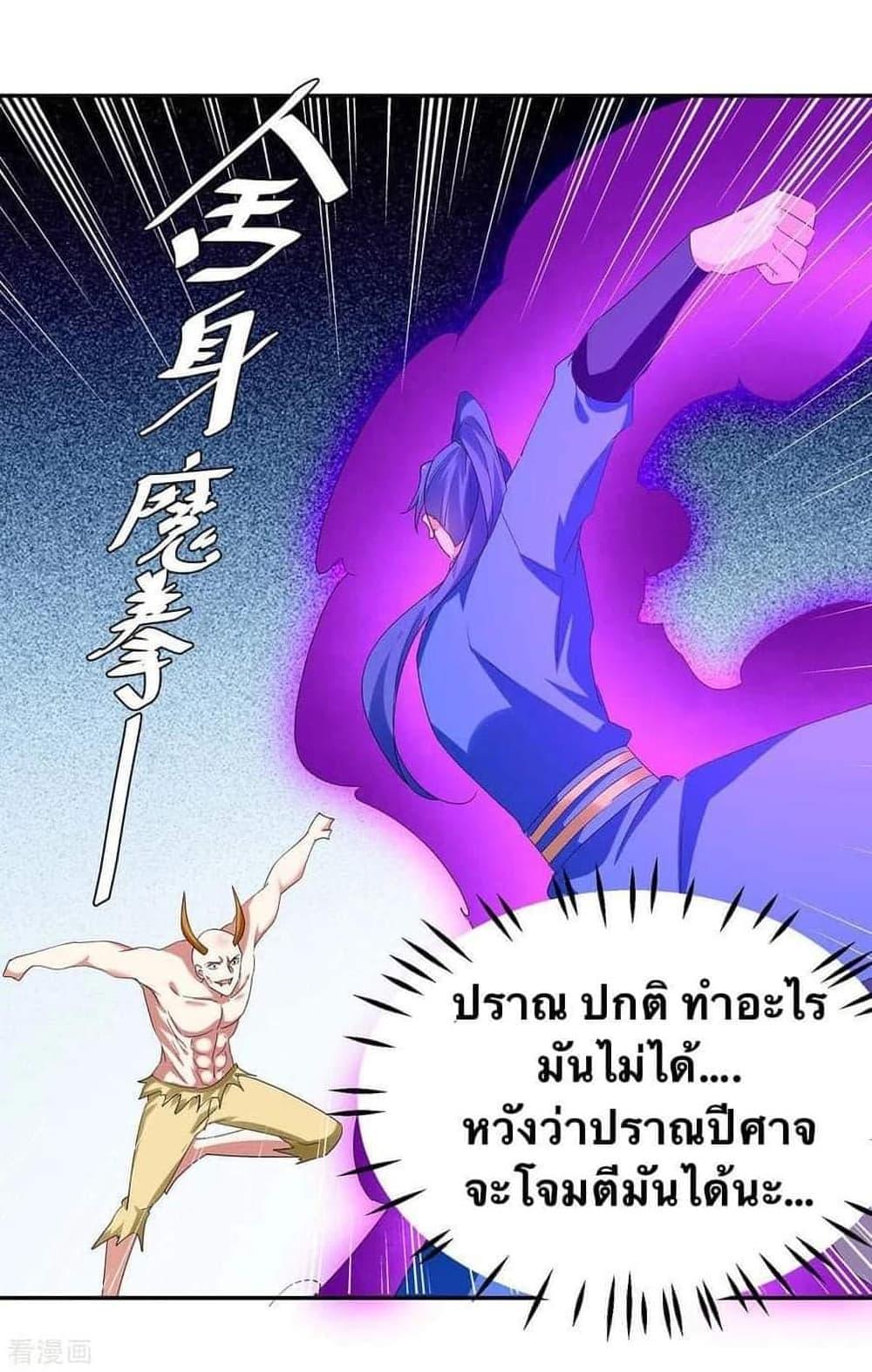 Manga-lc-com อ่านมังงะ อ่านการ์ตูน ออนไลน์ ฟรี Strongest Leveling ตอนที่ 1 2 3 4 5 6 7 8 9 10 11 12 13 14 ฟรี ไม่มีโฆษณา Manga-lc - อ่าน มังงะ อ่าน การ์ตูน ออนไลน์ อ่านมังงะ ฟรี