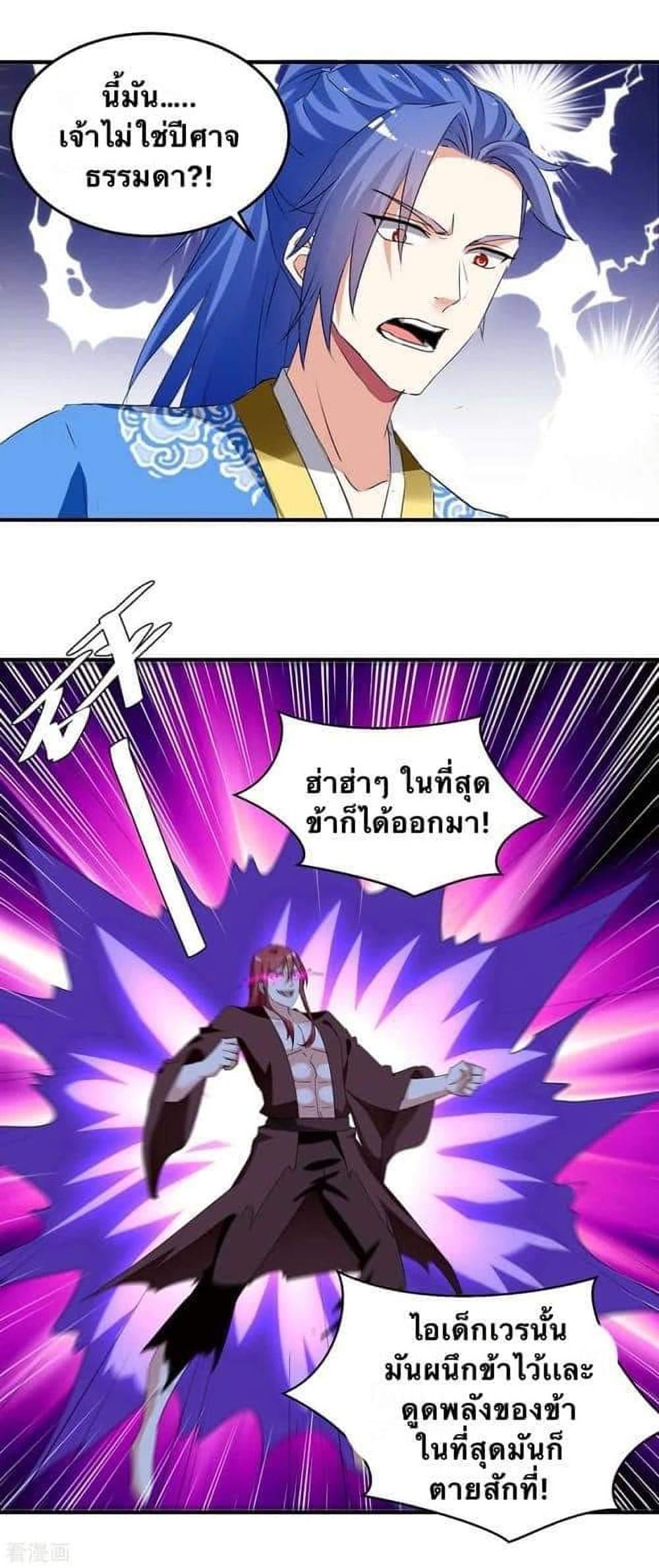 Manga-lc-com อ่านมังงะ อ่านการ์ตูน ออนไลน์ ฟรี Strongest Leveling ตอนที่ 1 2 3 4 5 6 7 8 9 10 11 12 13 14 ฟรี ไม่มีโฆษณา Manga-lc - อ่าน มังงะ อ่าน การ์ตูน ออนไลน์ อ่านมังงะ ฟรี