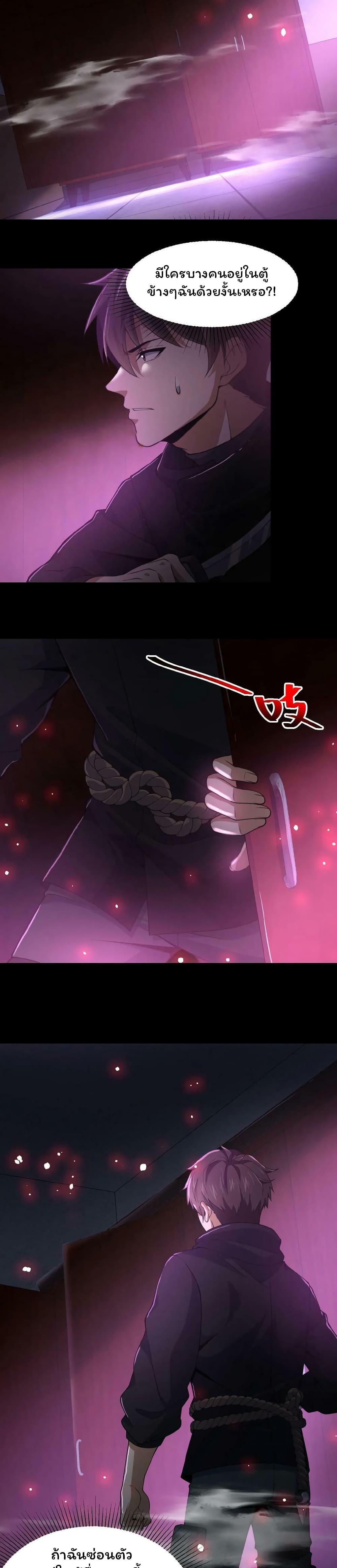 Manga-lc-com อ่านมังงะ อ่านการ์ตูน ออนไลน์ ฟรี Please Call Me Ghost Messenger ตอนที่ 1 2 3 4 5 6 7 8 9 10 11 12 13 14 ฟรี ไม่มีโฆษณา Manga-lc - อ่าน มังงะ อ่าน การ์ตูน ออนไลน์ อ่านมังงะ ฟรี