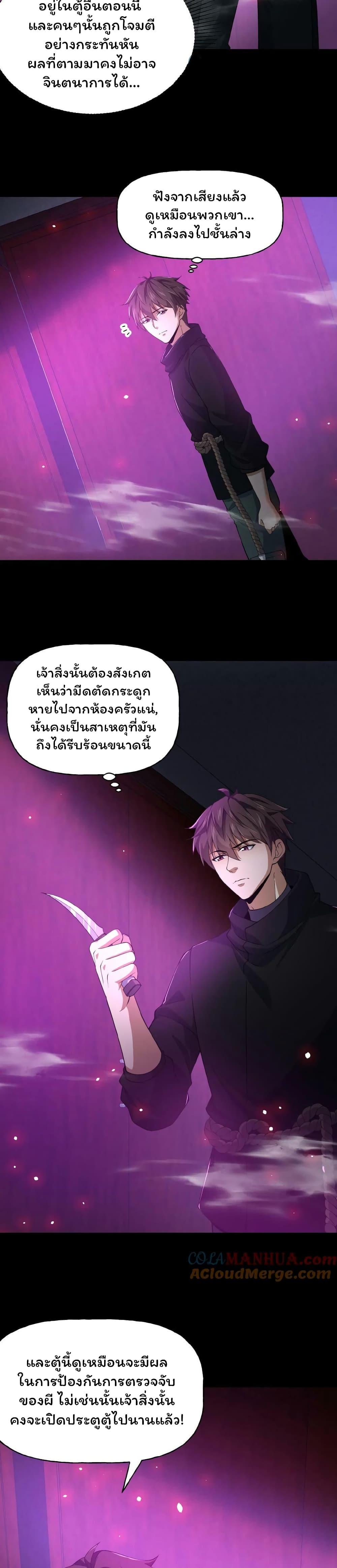 Manga-lc-com อ่านมังงะ อ่านการ์ตูน ออนไลน์ ฟรี Please Call Me Ghost Messenger ตอนที่ 1 2 3 4 5 6 7 8 9 10 11 12 13 14 ฟรี ไม่มีโฆษณา Manga-lc - อ่าน มังงะ อ่าน การ์ตูน ออนไลน์ อ่านมังงะ ฟรี