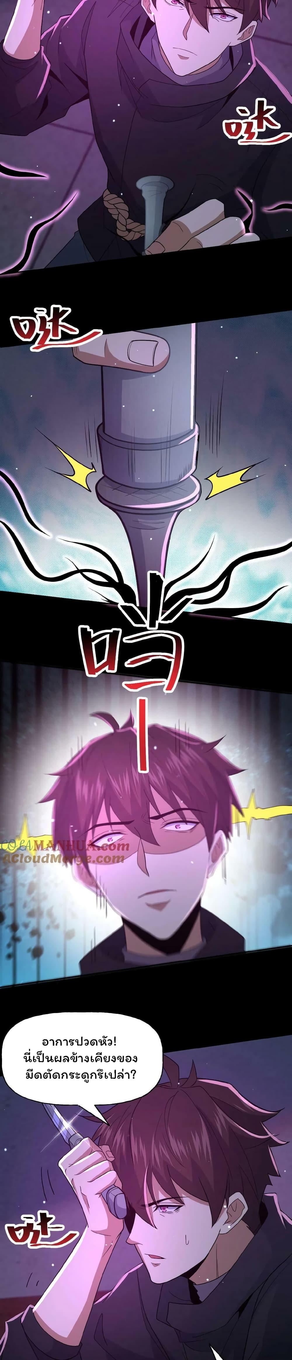 Manga-lc-com อ่านมังงะ อ่านการ์ตูน ออนไลน์ ฟรี Please Call Me Ghost Messenger ตอนที่ 1 2 3 4 5 6 7 8 9 10 11 12 13 14 ฟรี ไม่มีโฆษณา Manga-lc - อ่าน มังงะ อ่าน การ์ตูน ออนไลน์ อ่านมังงะ ฟรี