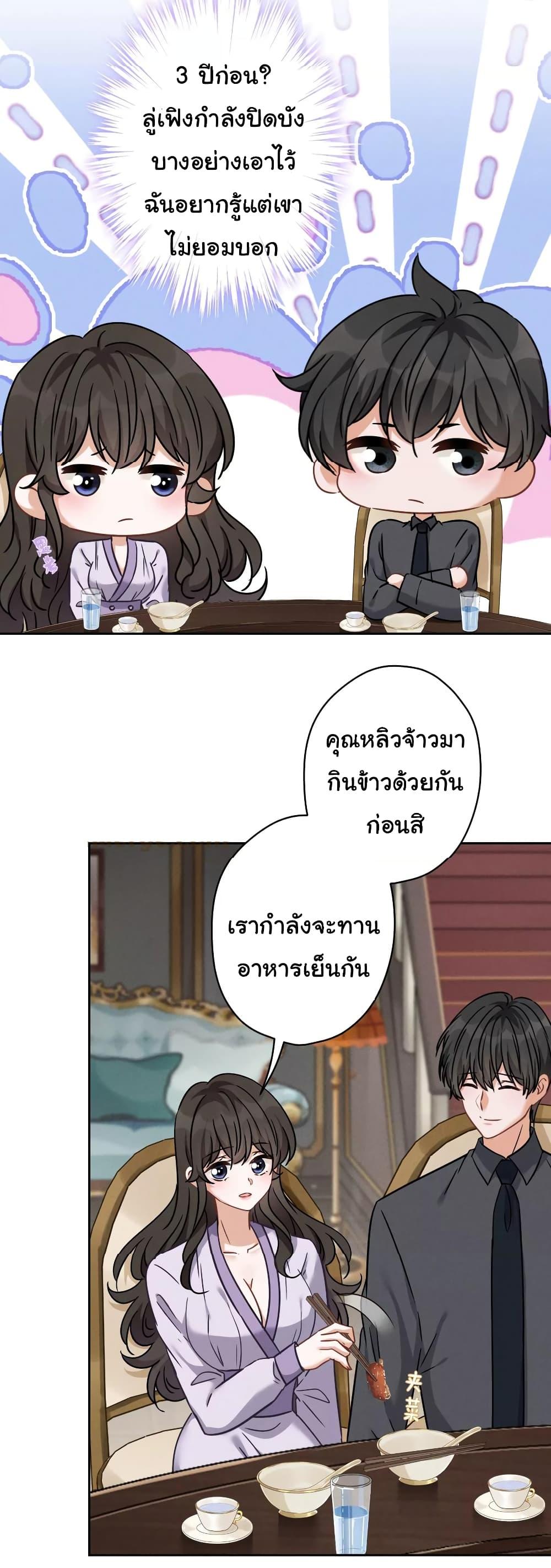 Manga-lc-com อ่านมังงะ อ่านการ์ตูน ออนไลน์ ฟรี Lu Feng is the Best Son-in-law ตอนที่ 1 2 3 4 5 6 7 8 9 10 11 12 13 14 ฟรี ไม่มีโฆษณา Manga-lc - อ่าน มังงะ อ่าน การ์ตูน ออนไลน์ อ่านมังงะ ฟรี