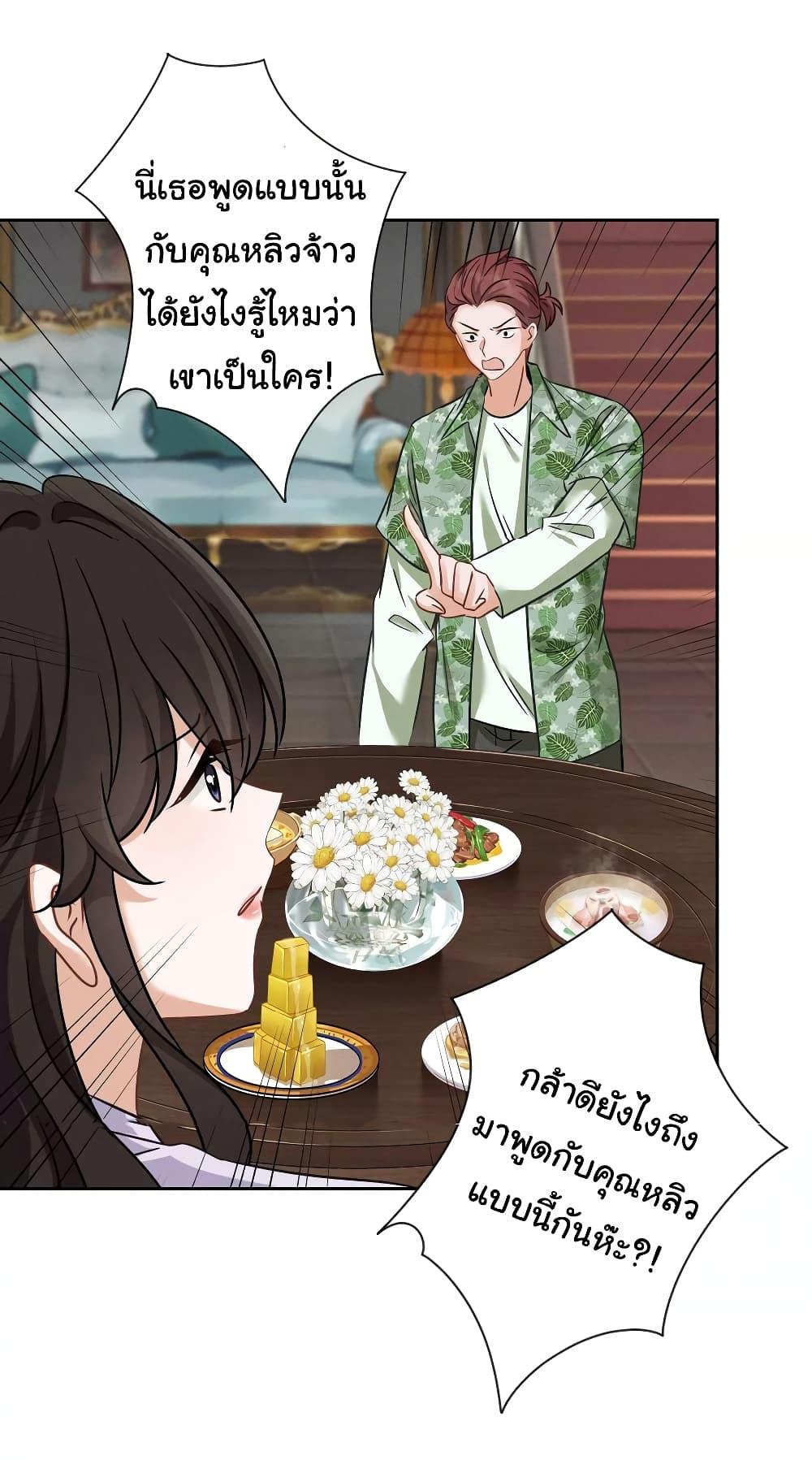 Manga-lc-com อ่านมังงะ อ่านการ์ตูน ออนไลน์ ฟรี Lu Feng is the Best Son-in-law ตอนที่ 1 2 3 4 5 6 7 8 9 10 11 12 13 14 ฟรี ไม่มีโฆษณา Manga-lc - อ่าน มังงะ อ่าน การ์ตูน ออนไลน์ อ่านมังงะ ฟรี