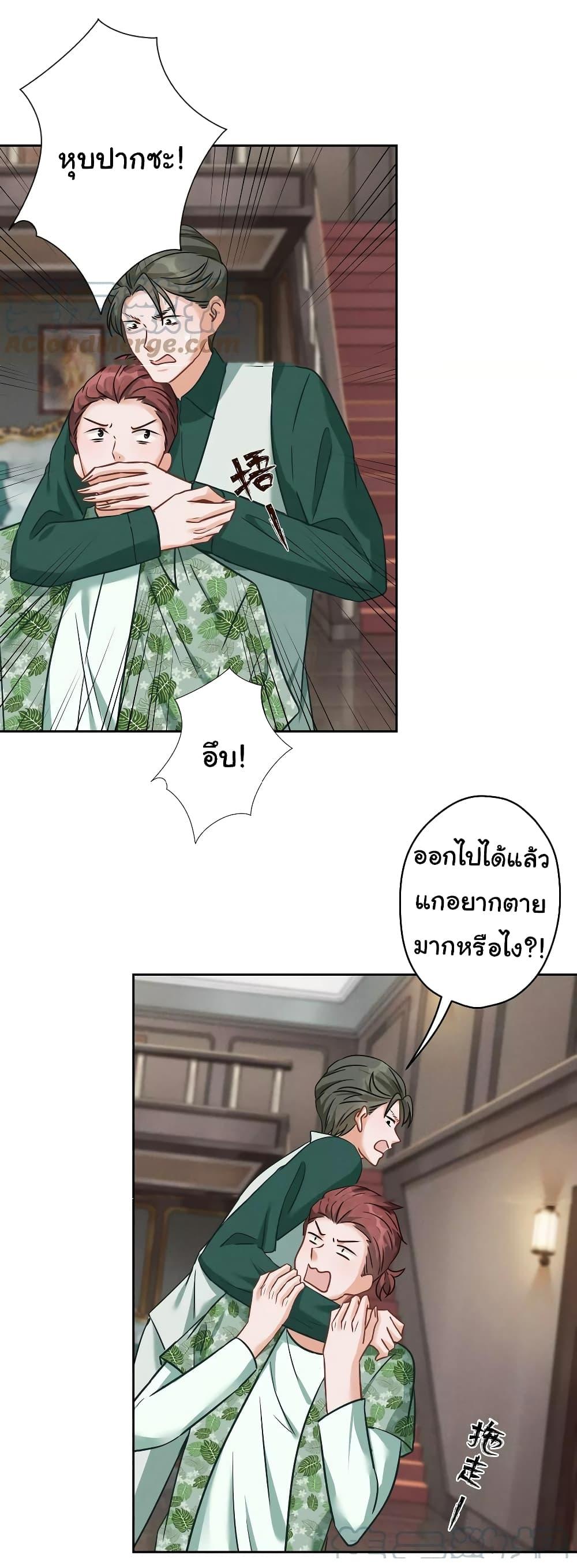 Manga-lc-com อ่านมังงะ อ่านการ์ตูน ออนไลน์ ฟรี Lu Feng is the Best Son-in-law ตอนที่ 1 2 3 4 5 6 7 8 9 10 11 12 13 14 ฟรี ไม่มีโฆษณา Manga-lc - อ่าน มังงะ อ่าน การ์ตูน ออนไลน์ อ่านมังงะ ฟรี