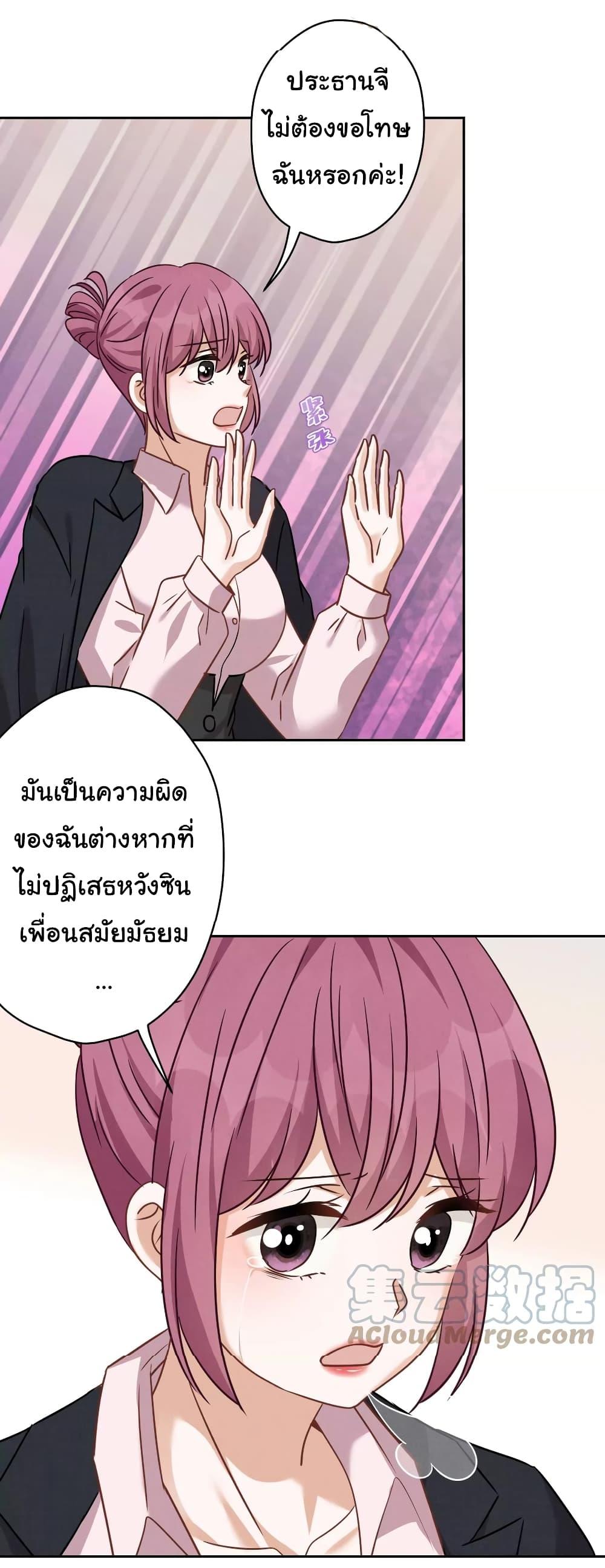 Manga-lc-com อ่านมังงะ อ่านการ์ตูน ออนไลน์ ฟรี Lu Feng is the Best Son-in-law ตอนที่ 1 2 3 4 5 6 7 8 9 10 11 12 13 14 ฟรี ไม่มีโฆษณา Manga-lc - อ่าน มังงะ อ่าน การ์ตูน ออนไลน์ อ่านมังงะ ฟรี