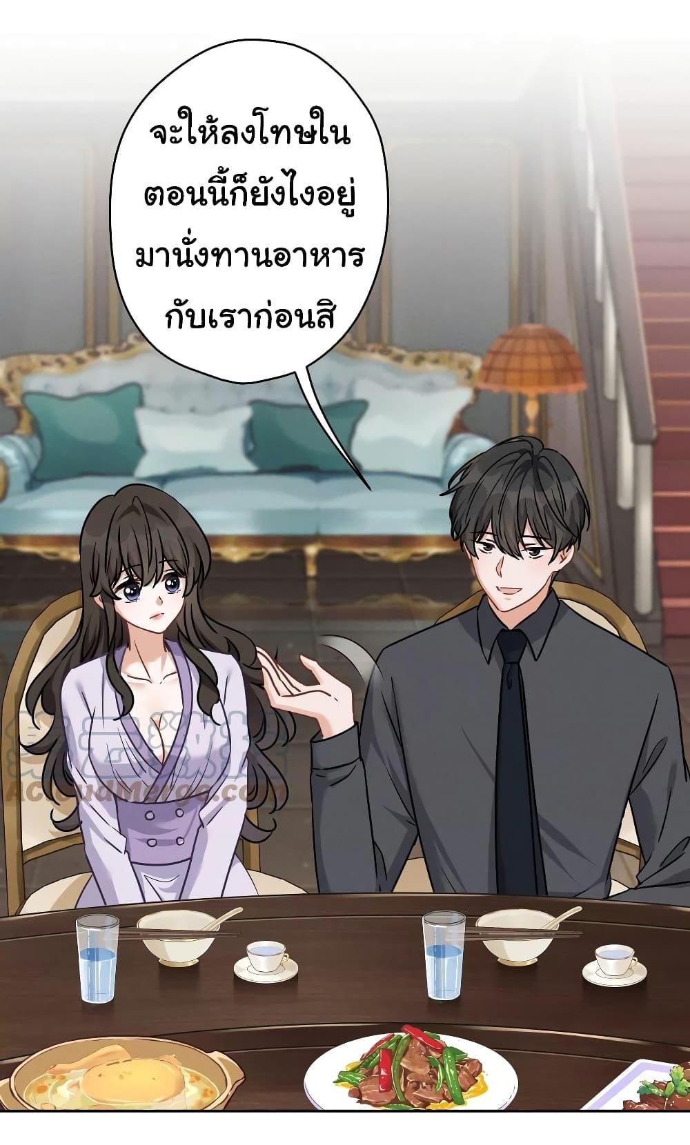 Manga-lc-com อ่านมังงะ อ่านการ์ตูน ออนไลน์ ฟรี Lu Feng is the Best Son-in-law ตอนที่ 1 2 3 4 5 6 7 8 9 10 11 12 13 14 ฟรี ไม่มีโฆษณา Manga-lc - อ่าน มังงะ อ่าน การ์ตูน ออนไลน์ อ่านมังงะ ฟรี