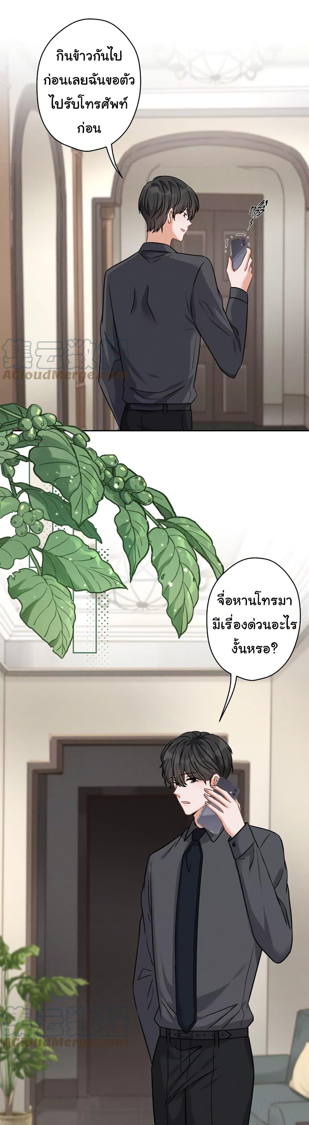 Manga-lc-com อ่านมังงะ อ่านการ์ตูน ออนไลน์ ฟรี Lu Feng is the Best Son-in-law ตอนที่ 1 2 3 4 5 6 7 8 9 10 11 12 13 14 ฟรี ไม่มีโฆษณา Manga-lc - อ่าน มังงะ อ่าน การ์ตูน ออนไลน์ อ่านมังงะ ฟรี