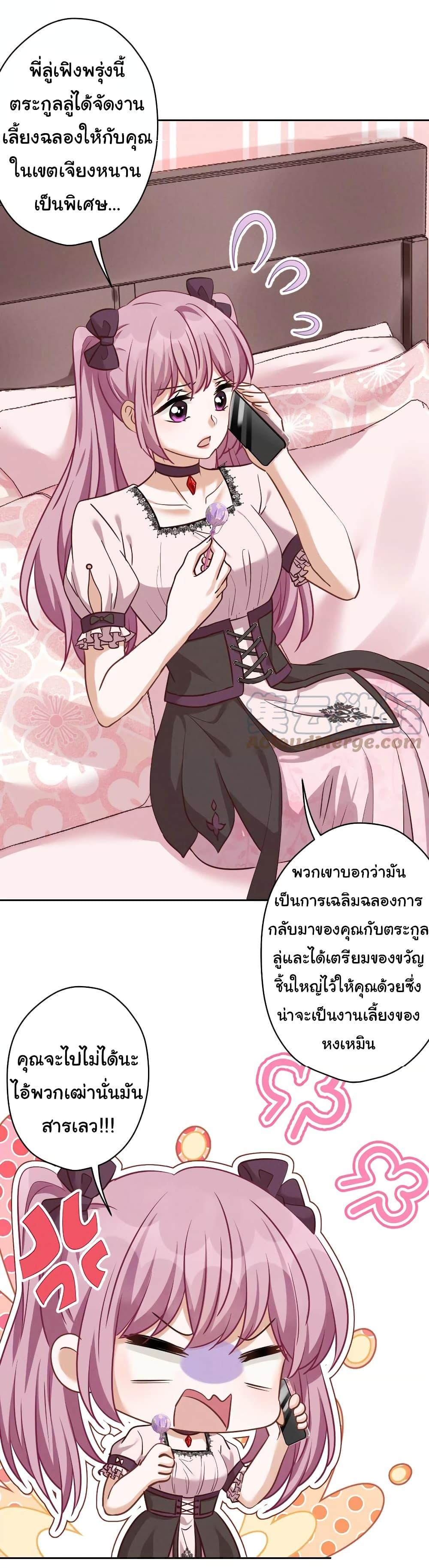 Manga-lc-com อ่านมังงะ อ่านการ์ตูน ออนไลน์ ฟรี Lu Feng is the Best Son-in-law ตอนที่ 1 2 3 4 5 6 7 8 9 10 11 12 13 14 ฟรี ไม่มีโฆษณา Manga-lc - อ่าน มังงะ อ่าน การ์ตูน ออนไลน์ อ่านมังงะ ฟรี