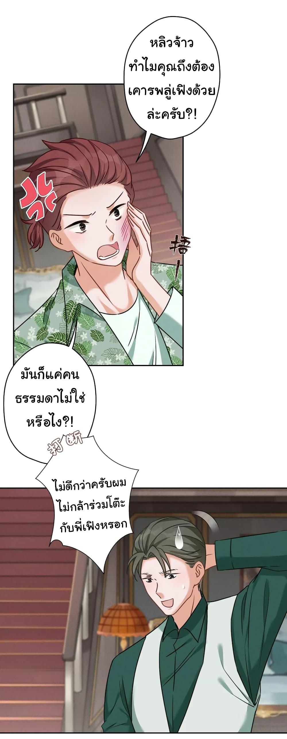 Manga-lc-com อ่านมังงะ อ่านการ์ตูน ออนไลน์ ฟรี Lu Feng is the Best Son-in-law ตอนที่ 1 2 3 4 5 6 7 8 9 10 11 12 13 14 ฟรี ไม่มีโฆษณา Manga-lc - อ่าน มังงะ อ่าน การ์ตูน ออนไลน์ อ่านมังงะ ฟรี