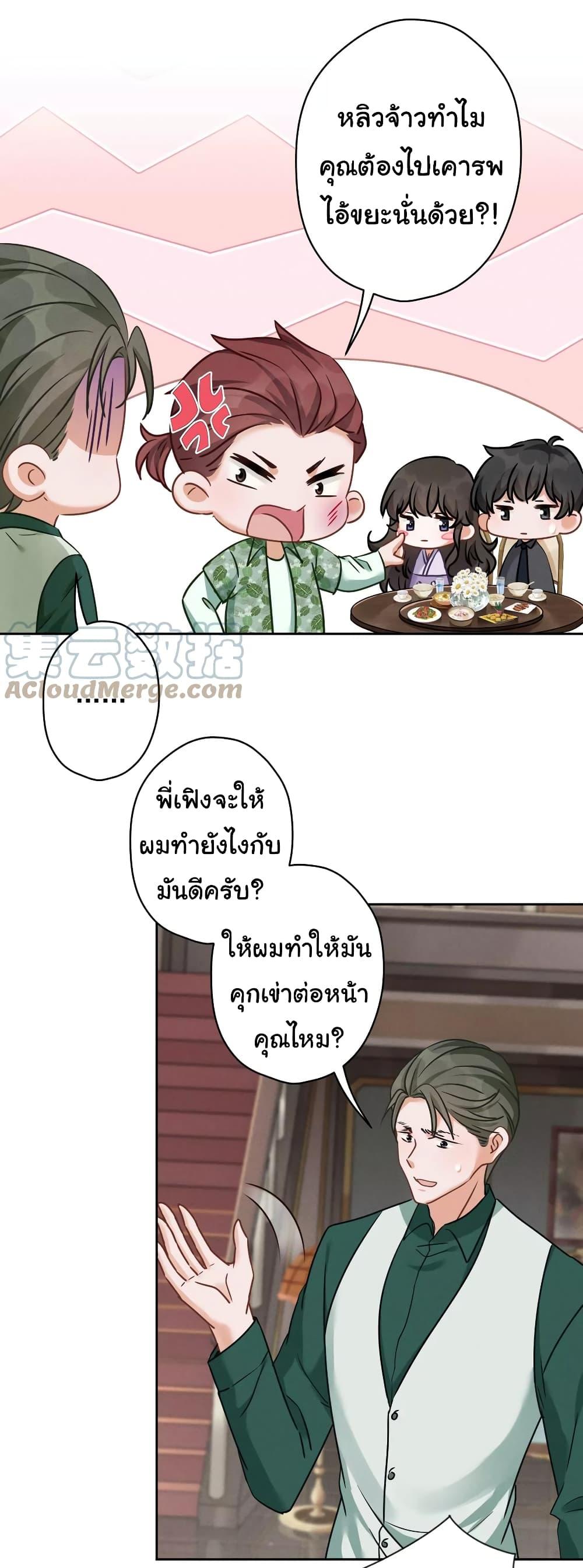 Manga-lc-com อ่านมังงะ อ่านการ์ตูน ออนไลน์ ฟรี Lu Feng is the Best Son-in-law ตอนที่ 1 2 3 4 5 6 7 8 9 10 11 12 13 14 ฟรี ไม่มีโฆษณา Manga-lc - อ่าน มังงะ อ่าน การ์ตูน ออนไลน์ อ่านมังงะ ฟรี