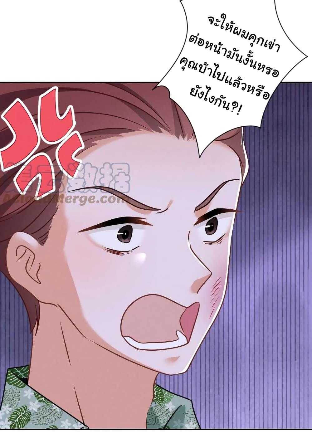 Manga-lc-com อ่านมังงะ อ่านการ์ตูน ออนไลน์ ฟรี Lu Feng is the Best Son-in-law ตอนที่ 1 2 3 4 5 6 7 8 9 10 11 12 13 14 ฟรี ไม่มีโฆษณา Manga-lc - อ่าน มังงะ อ่าน การ์ตูน ออนไลน์ อ่านมังงะ ฟรี