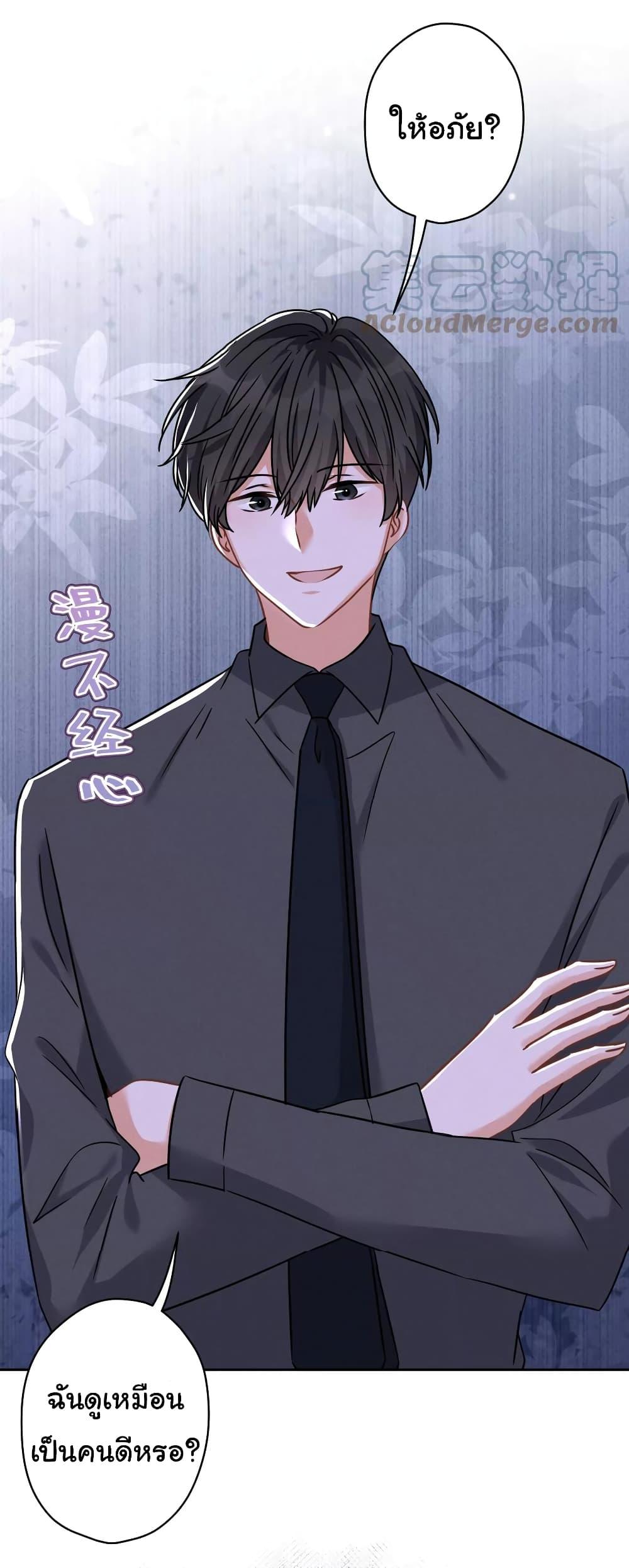 Manga-lc-com อ่านมังงะ อ่านการ์ตูน ออนไลน์ ฟรี Lu Feng is the Best Son-in-law ตอนที่ 1 2 3 4 5 6 7 8 9 10 11 12 13 14 ฟรี ไม่มีโฆษณา Manga-lc - อ่าน มังงะ อ่าน การ์ตูน ออนไลน์ อ่านมังงะ ฟรี