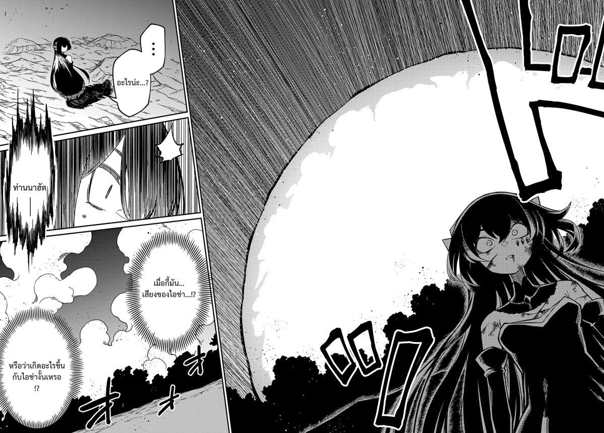 Manga-lc-com อ่านมังงะ อ่านการ์ตูน ออนไลน์ ฟรี Neta Chara Tensei Toka Anmarida ตอนที่ 1 2 3 4 5 6 7 8 9 10 11 12 13 14 ฟรี ไม่มีโฆษณา Manga-lc - อ่าน มังงะ อ่าน การ์ตูน ออนไลน์ อ่านมังงะ ฟรี