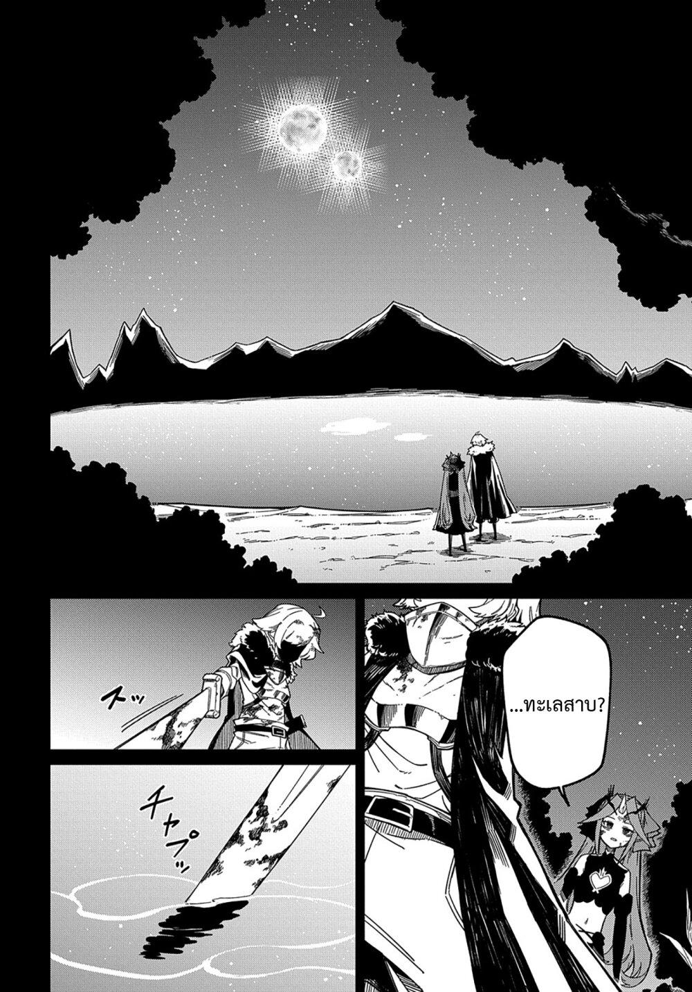 Manga-lc-com อ่านมังงะ อ่านการ์ตูน ออนไลน์ ฟรี Neta Chara Tensei Toka Anmarida ตอนที่ 1 2 3 4 5 6 7 8 9 10 11 12 13 14 ฟรี ไม่มีโฆษณา Manga-lc - อ่าน มังงะ อ่าน การ์ตูน ออนไลน์ อ่านมังงะ ฟรี