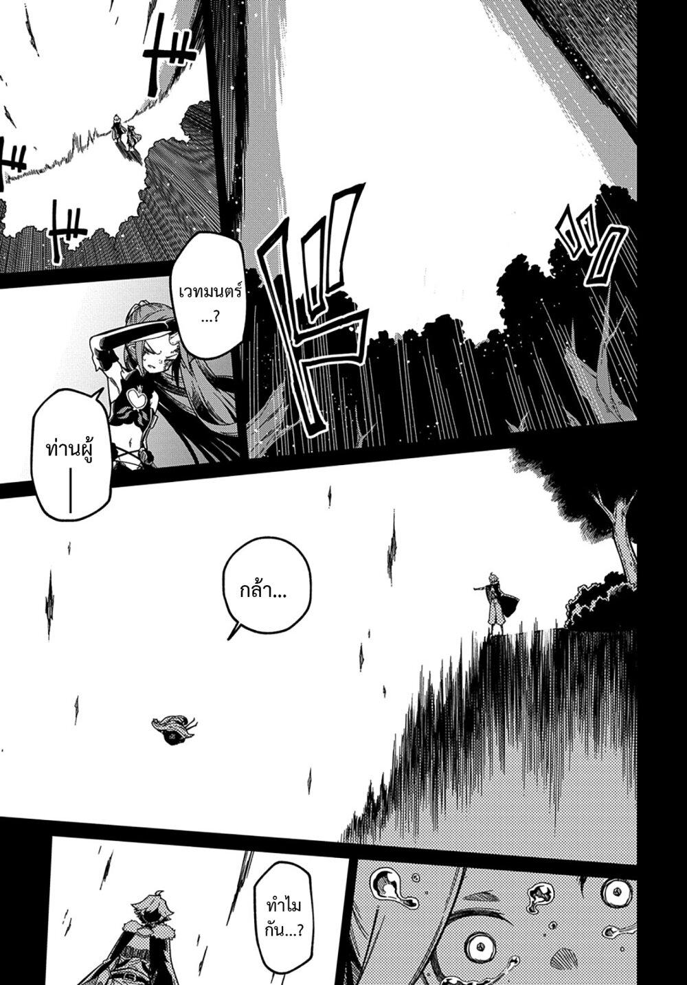Manga-lc-com อ่านมังงะ อ่านการ์ตูน ออนไลน์ ฟรี Neta Chara Tensei Toka Anmarida ตอนที่ 1 2 3 4 5 6 7 8 9 10 11 12 13 14 ฟรี ไม่มีโฆษณา Manga-lc - อ่าน มังงะ อ่าน การ์ตูน ออนไลน์ อ่านมังงะ ฟรี