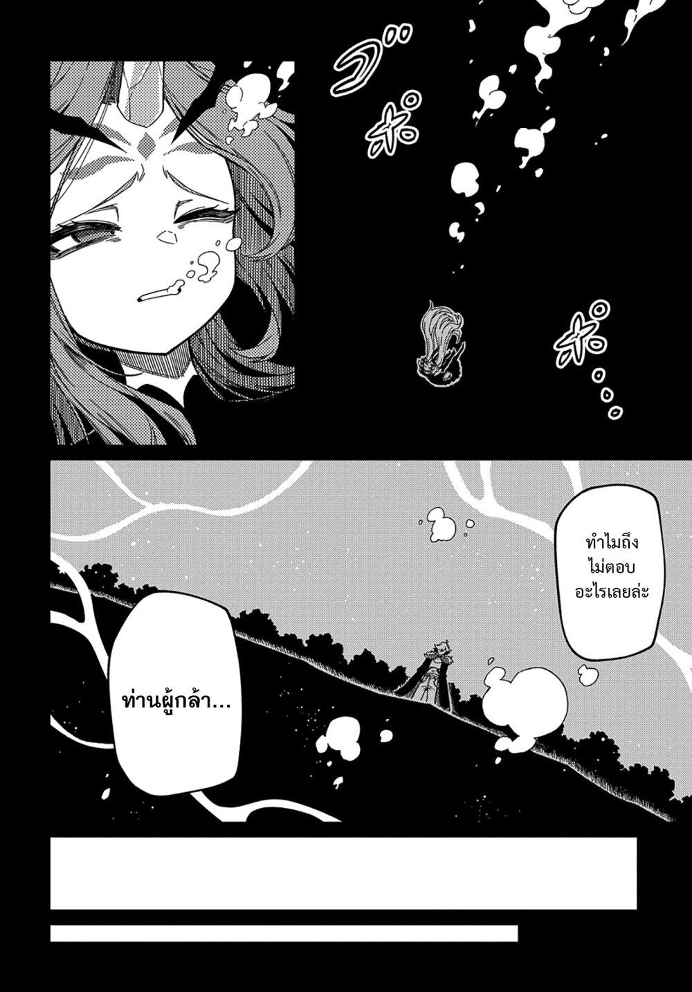 Manga-lc-com อ่านมังงะ อ่านการ์ตูน ออนไลน์ ฟรี Neta Chara Tensei Toka Anmarida ตอนที่ 1 2 3 4 5 6 7 8 9 10 11 12 13 14 ฟรี ไม่มีโฆษณา Manga-lc - อ่าน มังงะ อ่าน การ์ตูน ออนไลน์ อ่านมังงะ ฟรี