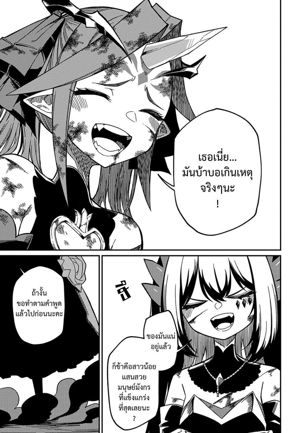 Manga-lc-com อ่านมังงะ อ่านการ์ตูน ออนไลน์ ฟรี Neta Chara Tensei Toka Anmarida ตอนที่ 1 2 3 4 5 6 7 8 9 10 11 12 13 14 ฟรี ไม่มีโฆษณา Manga-lc - อ่าน มังงะ อ่าน การ์ตูน ออนไลน์ อ่านมังงะ ฟรี