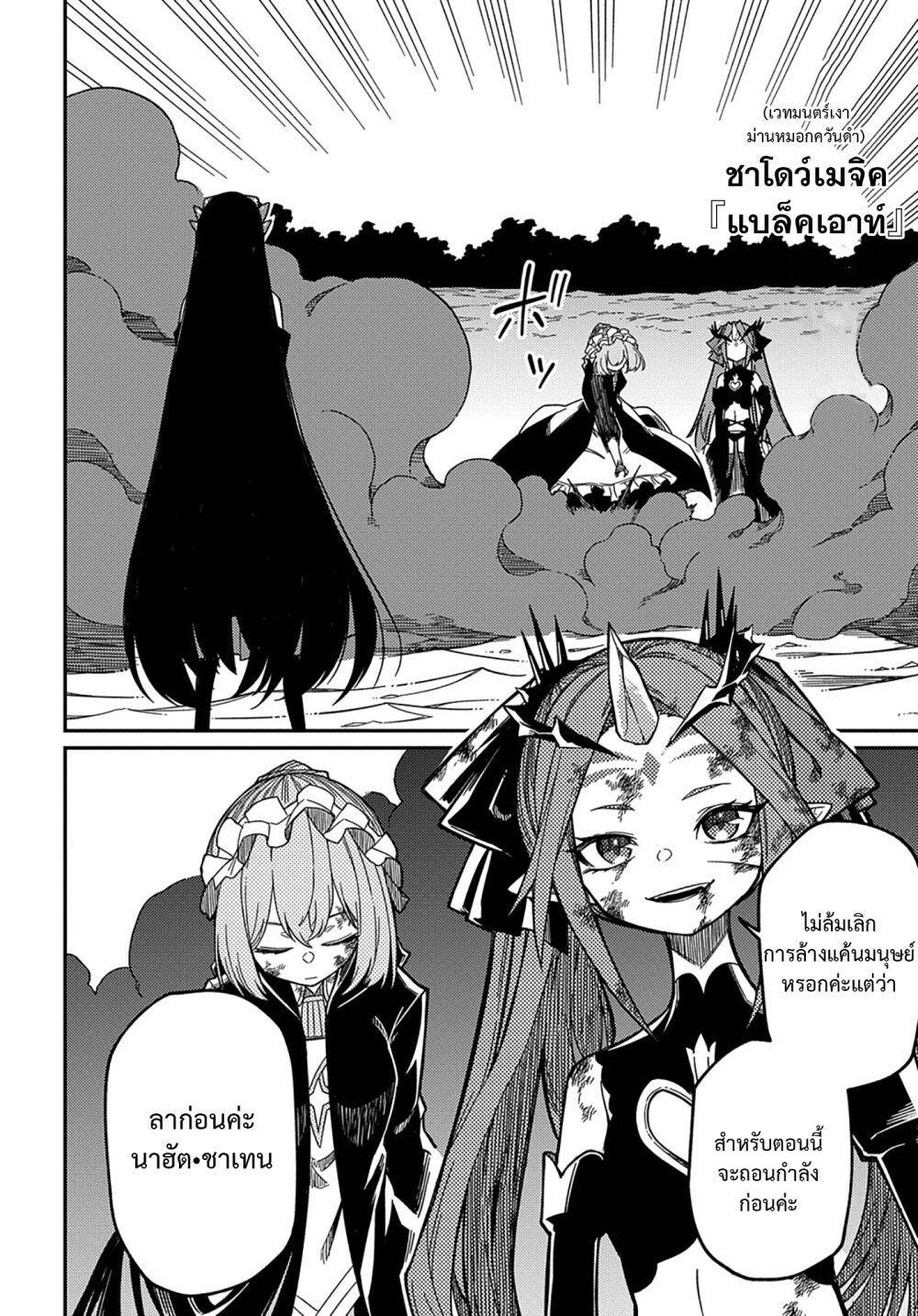 Manga-lc-com อ่านมังงะ อ่านการ์ตูน ออนไลน์ ฟรี Neta Chara Tensei Toka Anmarida ตอนที่ 1 2 3 4 5 6 7 8 9 10 11 12 13 14 ฟรี ไม่มีโฆษณา Manga-lc - อ่าน มังงะ อ่าน การ์ตูน ออนไลน์ อ่านมังงะ ฟรี