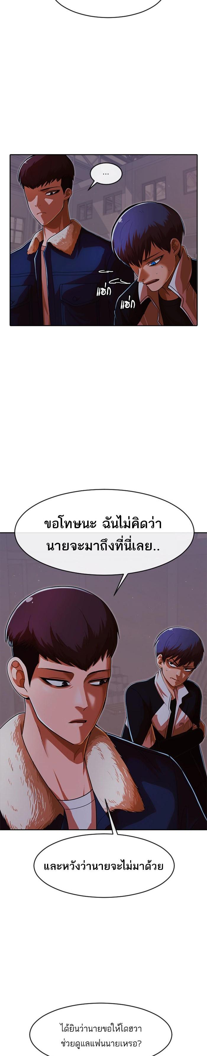 Manga-lc-com อ่านมังงะ อ่านการ์ตูน ออนไลน์ ฟรี Random Chat สาวจากแรนดอมแชต ตอนที่ 1 2 3 4 5 6 7 8 9 10 11 12 13 14 ฟรี ไม่มีโฆษณา Manga-lc - อ่าน มังงะ อ่าน การ์ตูน ออนไลน์ อ่านมังงะ ฟรี