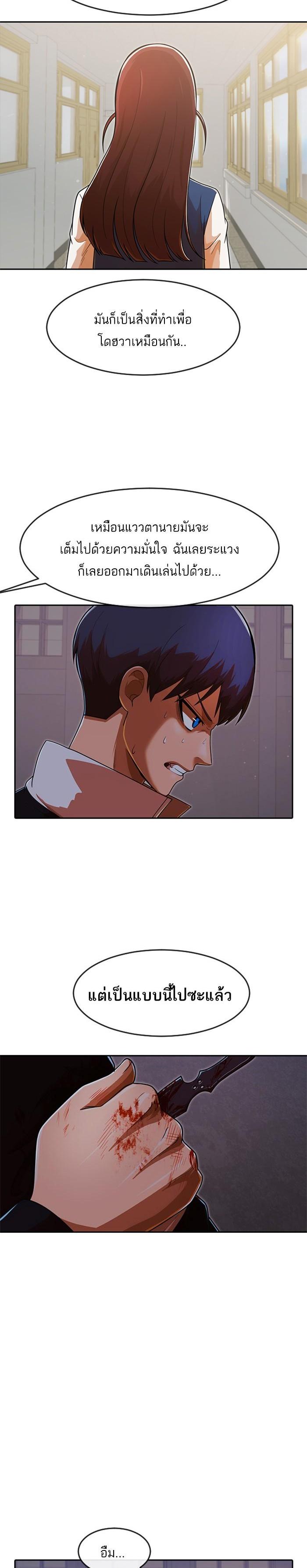 Manga-lc-com อ่านมังงะ อ่านการ์ตูน ออนไลน์ ฟรี Random Chat สาวจากแรนดอมแชต ตอนที่ 1 2 3 4 5 6 7 8 9 10 11 12 13 14 ฟรี ไม่มีโฆษณา Manga-lc - อ่าน มังงะ อ่าน การ์ตูน ออนไลน์ อ่านมังงะ ฟรี