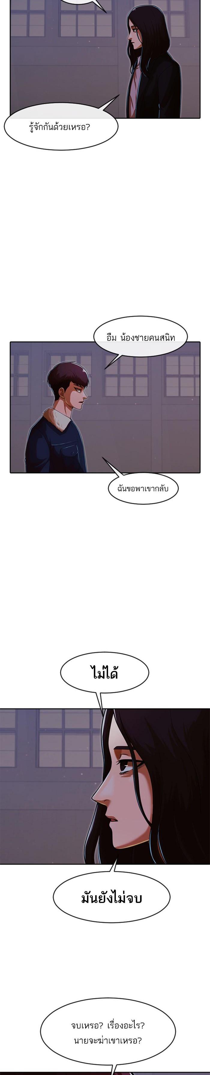 Manga-lc-com อ่านมังงะ อ่านการ์ตูน ออนไลน์ ฟรี Random Chat สาวจากแรนดอมแชต ตอนที่ 1 2 3 4 5 6 7 8 9 10 11 12 13 14 ฟรี ไม่มีโฆษณา Manga-lc - อ่าน มังงะ อ่าน การ์ตูน ออนไลน์ อ่านมังงะ ฟรี