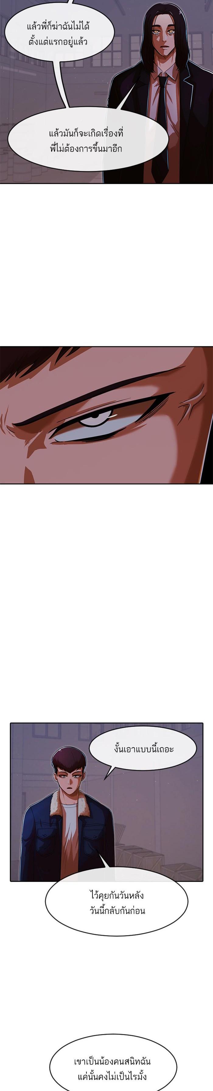 Manga-lc-com อ่านมังงะ อ่านการ์ตูน ออนไลน์ ฟรี Random Chat สาวจากแรนดอมแชต ตอนที่ 1 2 3 4 5 6 7 8 9 10 11 12 13 14 ฟรี ไม่มีโฆษณา Manga-lc - อ่าน มังงะ อ่าน การ์ตูน ออนไลน์ อ่านมังงะ ฟรี