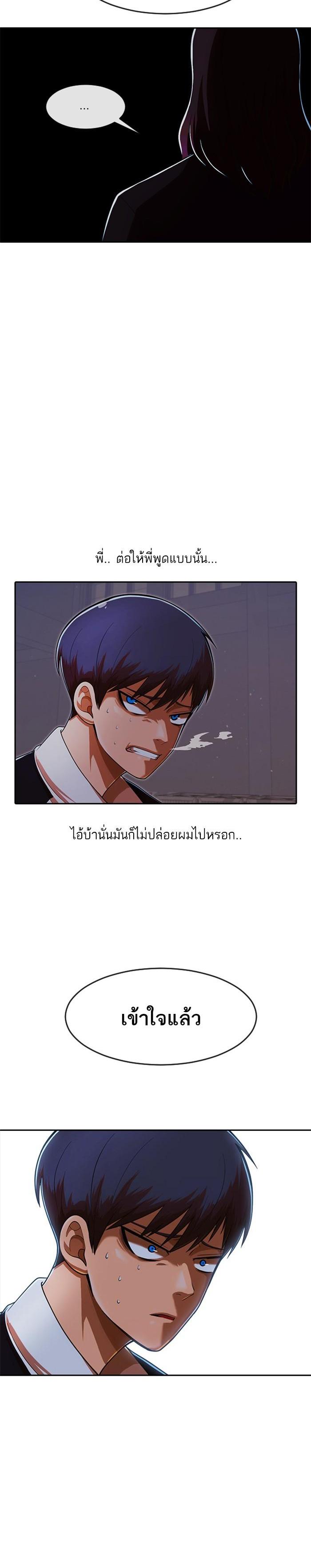 Manga-lc-com อ่านมังงะ อ่านการ์ตูน ออนไลน์ ฟรี Random Chat สาวจากแรนดอมแชต ตอนที่ 1 2 3 4 5 6 7 8 9 10 11 12 13 14 ฟรี ไม่มีโฆษณา Manga-lc - อ่าน มังงะ อ่าน การ์ตูน ออนไลน์ อ่านมังงะ ฟรี