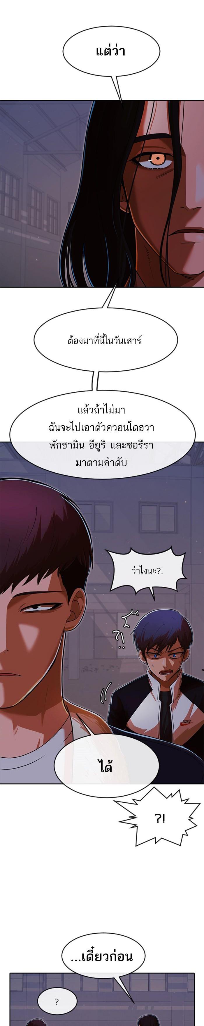 Manga-lc-com อ่านมังงะ อ่านการ์ตูน ออนไลน์ ฟรี Random Chat สาวจากแรนดอมแชต ตอนที่ 1 2 3 4 5 6 7 8 9 10 11 12 13 14 ฟรี ไม่มีโฆษณา Manga-lc - อ่าน มังงะ อ่าน การ์ตูน ออนไลน์ อ่านมังงะ ฟรี