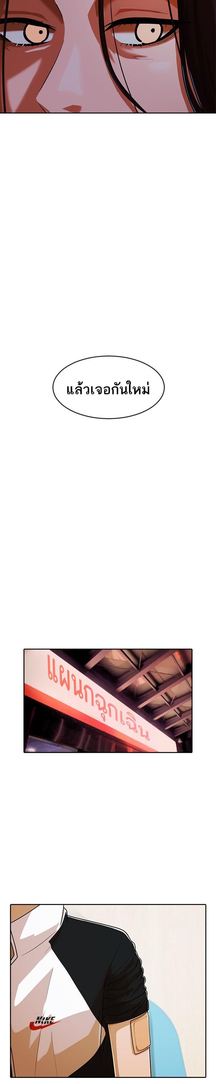 Manga-lc-com อ่านมังงะ อ่านการ์ตูน ออนไลน์ ฟรี Random Chat สาวจากแรนดอมแชต ตอนที่ 1 2 3 4 5 6 7 8 9 10 11 12 13 14 ฟรี ไม่มีโฆษณา Manga-lc - อ่าน มังงะ อ่าน การ์ตูน ออนไลน์ อ่านมังงะ ฟรี