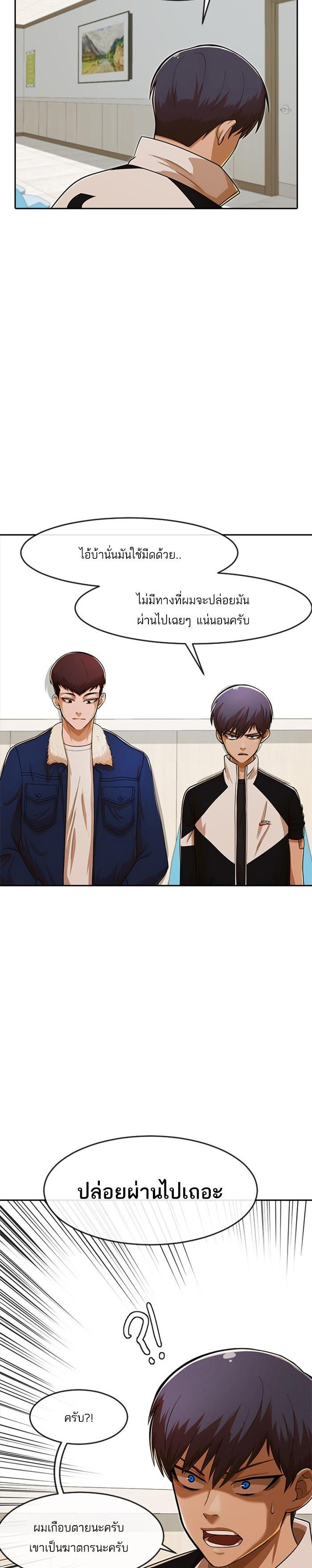 Manga-lc-com อ่านมังงะ อ่านการ์ตูน ออนไลน์ ฟรี Random Chat สาวจากแรนดอมแชต ตอนที่ 1 2 3 4 5 6 7 8 9 10 11 12 13 14 ฟรี ไม่มีโฆษณา Manga-lc - อ่าน มังงะ อ่าน การ์ตูน ออนไลน์ อ่านมังงะ ฟรี