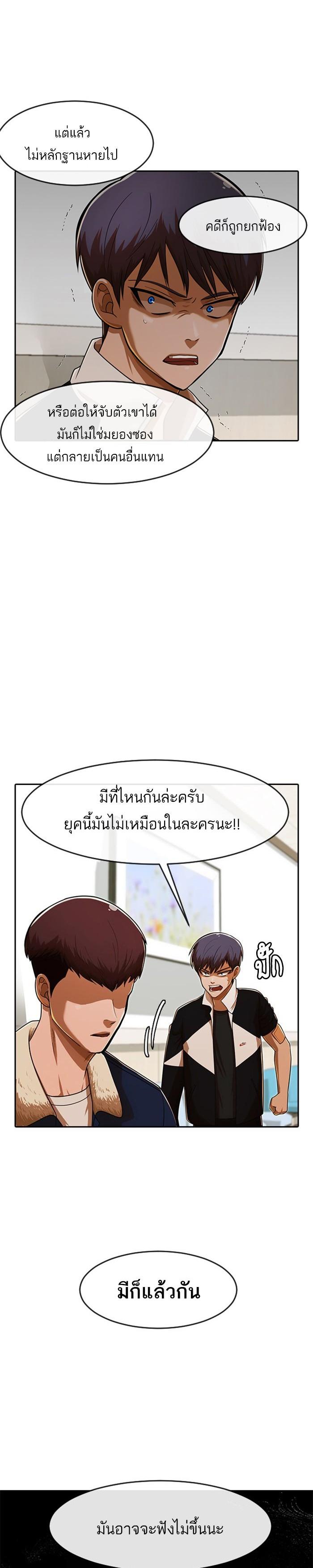 Manga-lc-com อ่านมังงะ อ่านการ์ตูน ออนไลน์ ฟรี Random Chat สาวจากแรนดอมแชต ตอนที่ 1 2 3 4 5 6 7 8 9 10 11 12 13 14 ฟรี ไม่มีโฆษณา Manga-lc - อ่าน มังงะ อ่าน การ์ตูน ออนไลน์ อ่านมังงะ ฟรี
