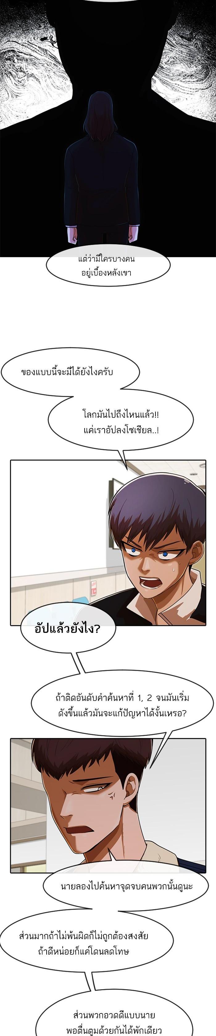 Manga-lc-com อ่านมังงะ อ่านการ์ตูน ออนไลน์ ฟรี Random Chat สาวจากแรนดอมแชต ตอนที่ 1 2 3 4 5 6 7 8 9 10 11 12 13 14 ฟรี ไม่มีโฆษณา Manga-lc - อ่าน มังงะ อ่าน การ์ตูน ออนไลน์ อ่านมังงะ ฟรี