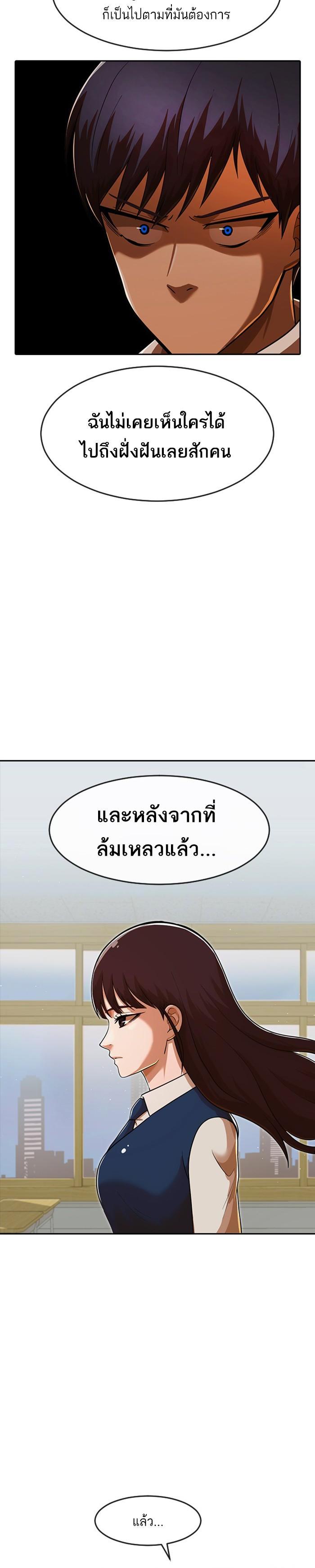 Manga-lc-com อ่านมังงะ อ่านการ์ตูน ออนไลน์ ฟรี Random Chat สาวจากแรนดอมแชต ตอนที่ 1 2 3 4 5 6 7 8 9 10 11 12 13 14 ฟรี ไม่มีโฆษณา Manga-lc - อ่าน มังงะ อ่าน การ์ตูน ออนไลน์ อ่านมังงะ ฟรี