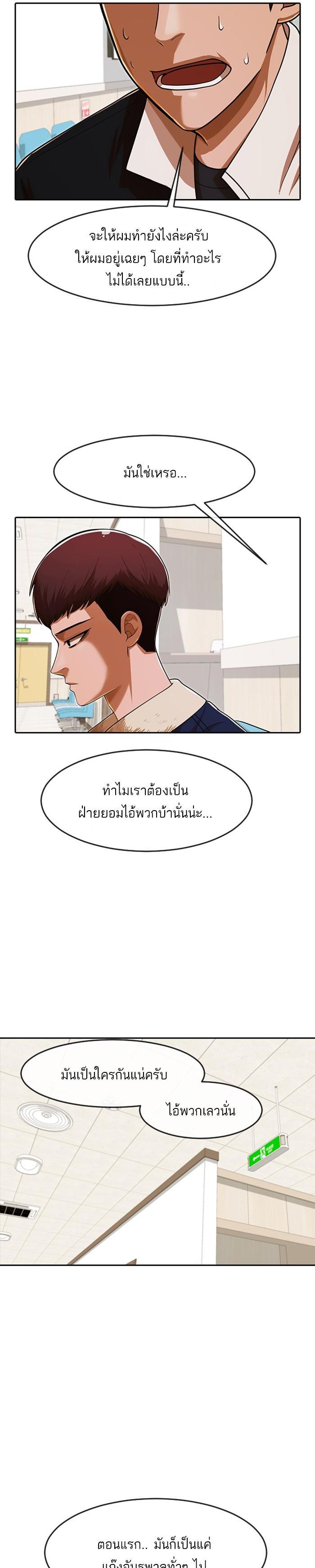 Manga-lc-com อ่านมังงะ อ่านการ์ตูน ออนไลน์ ฟรี Random Chat สาวจากแรนดอมแชต ตอนที่ 1 2 3 4 5 6 7 8 9 10 11 12 13 14 ฟรี ไม่มีโฆษณา Manga-lc - อ่าน มังงะ อ่าน การ์ตูน ออนไลน์ อ่านมังงะ ฟรี
